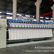 酒店宾馆医院洗衣房床单被套被罩全自动工业双滚式烫平机平烫机
