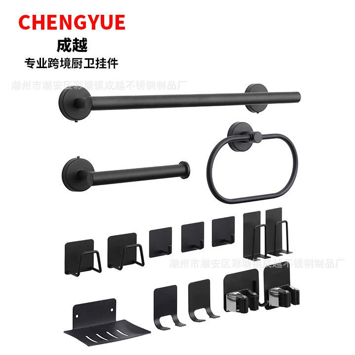 Трансграничный костюм из нержавеющей стали для полотенец Круглая вешалка для полотенец Крючок для пальто Тканевая полоса Кольцо для полотенец Крючок Костюм для ванной комнаты