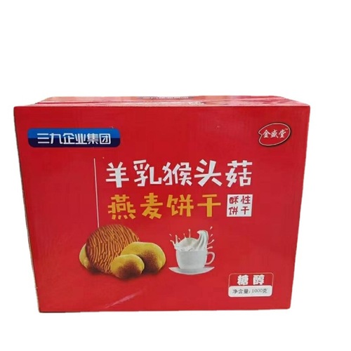 Goat Milk Hericium Ergot Oat Cookies 1000g Breakfast Snack Healthy Food Selenium High Calcium Quinoa Whole Grain Cookies