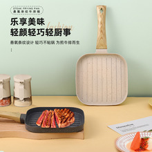 迷你煎蛋锅不粘条纹木柄平底煎蛋家用牛排锅电气通用早餐锅小煎锅