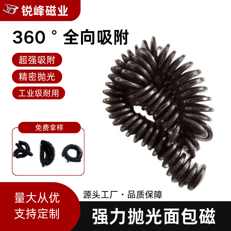 黑色抛光养生保健面包磁 护膝保腰磁疗用品 眼部按摩医疗保健磁