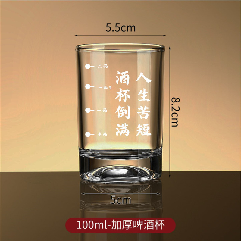 [화이트 스케일 + 카피라이팅] 인생은 짧다 100ml (6개입)