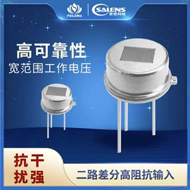 棱镜、透镜;集成电路;其他传感器