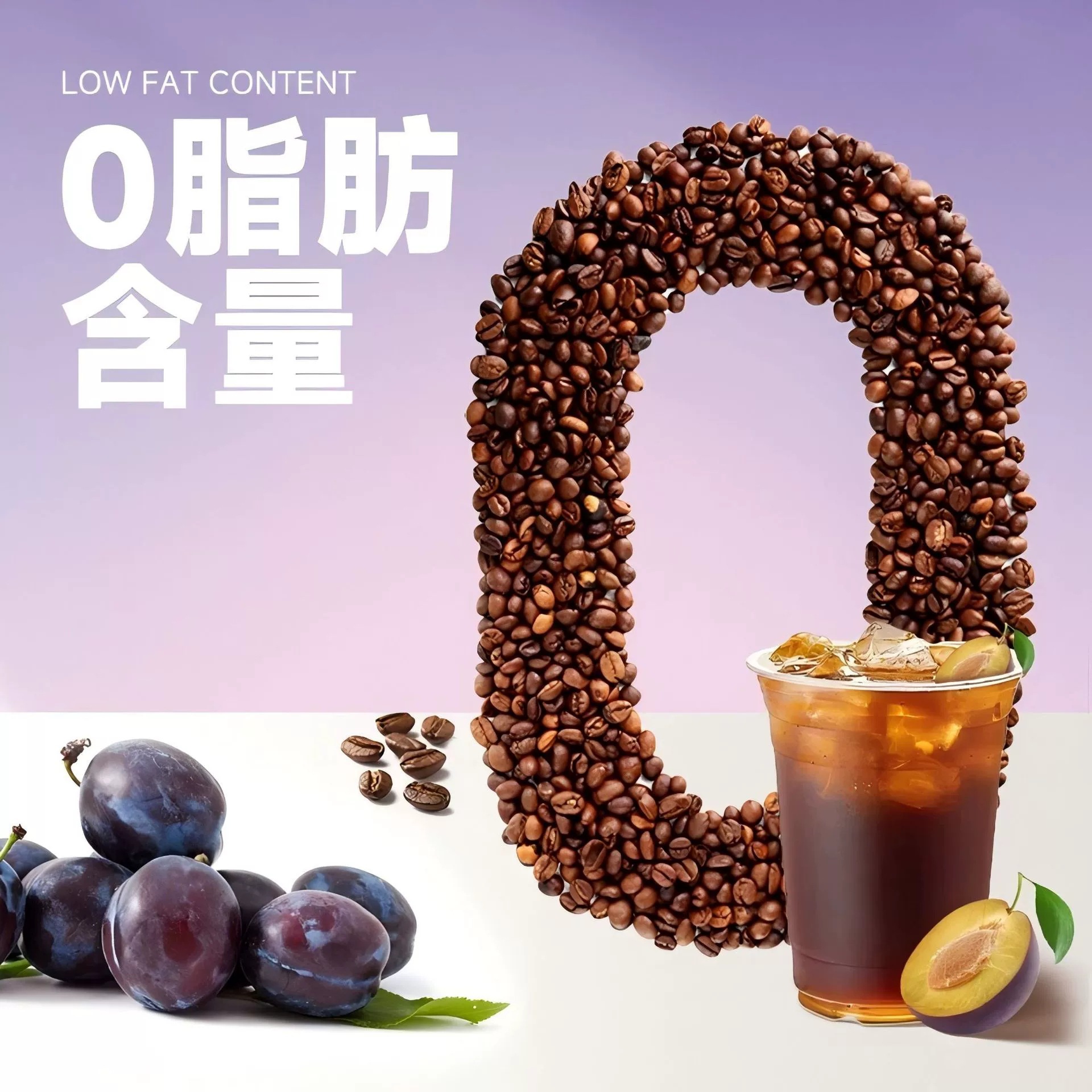 Instant Black Coffee with Prune Dietary Fiber Sugar Free 0 Fat Brew 50g Pack overview