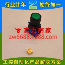 ��Ȫ늚� HW1L-M110Q4G HW1L-M110Q4R HW1B-V301Y  IDEC ���o