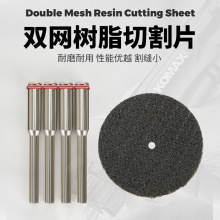 跨境切割片网纹砂轮锯片树脂打磨片切割薄铁电磨吊磨配件角磨机