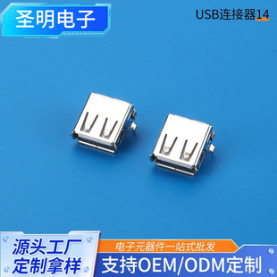 USBaĸ�� 90��ֱ�_��߅���z �~���F����߅ ��ʽUSB2.0�B��������