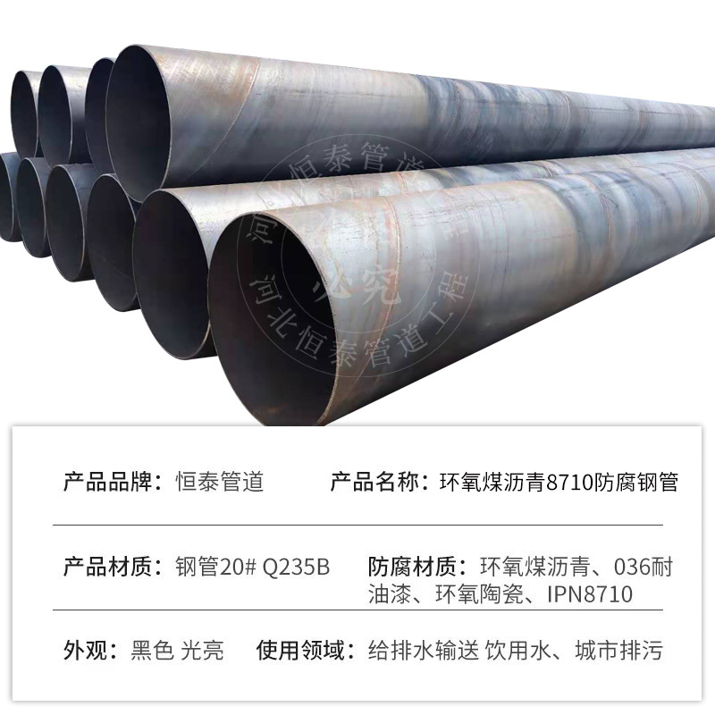 Fábrica de acero espiral soldada por arco sumergido de doble cara acero al carbono q235b espiral gran diámetro tubo de acero soldado