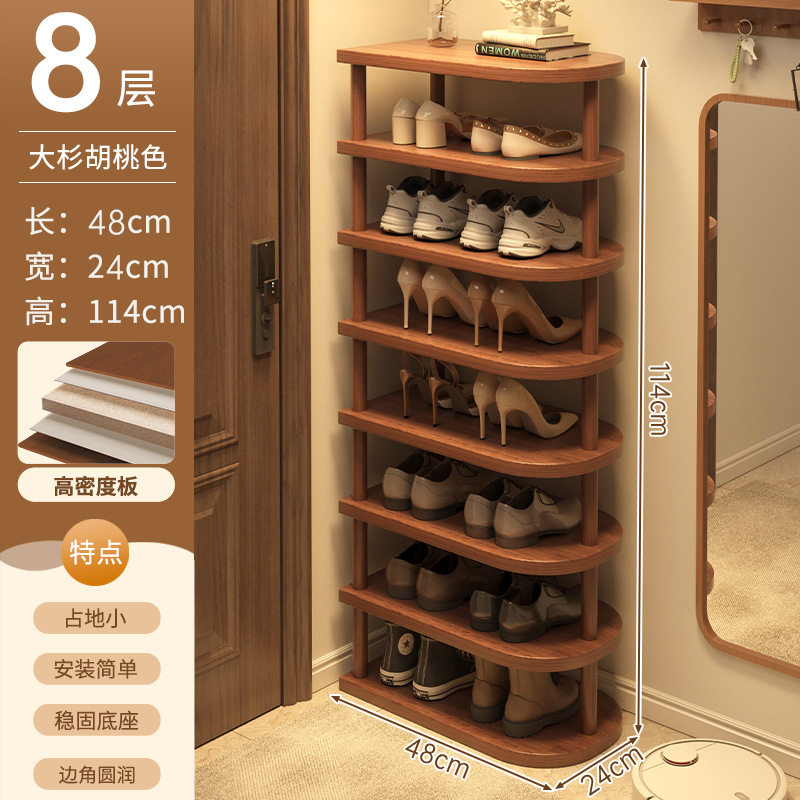 Zapatero multicapa para puerta, hogar, modelo nuevo 2025, entrada, dormitorio, área pequeña, almacenamiento a prueba de polvo, zapatero simple
