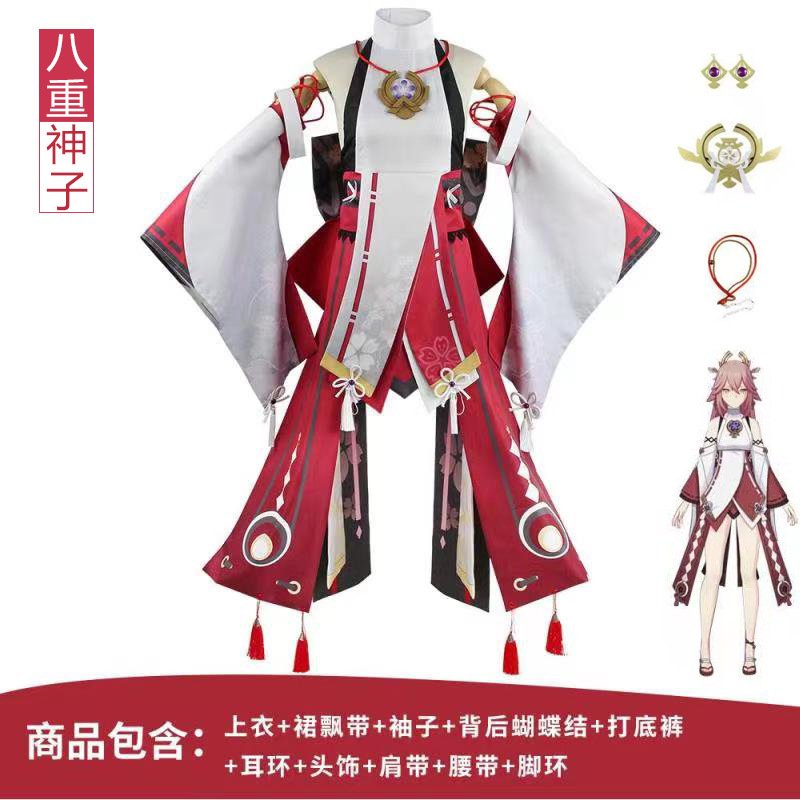Genshin Impact Cosplay Costume for Children and Adults, Anime Outfit Game Set, Halloween Wendy Cosplay Full Set Costume