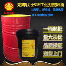 ����Tellus����ʿS1,S2 M32,M46,M68,M100,M150���ÿ�ĥҺ����