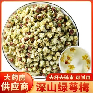 Ұɽ�ɾG��÷��÷���G��÷������Ʒ��؛��ˮ��õ�廨���򻨾G��÷