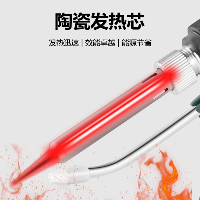 跨境款大功率电动焊锡枪手持80W小型焊锡电烙铁自动出锡焊接套E18