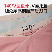 无痕女士纯棉孕妇内裤V型低腰托腹全棉裆简约大码三角裤孕中晚期
