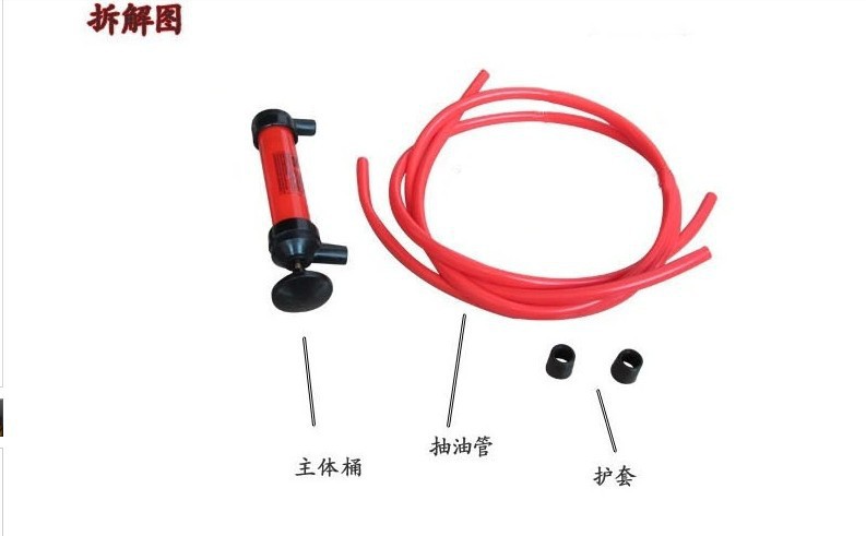 The second generation of automobile oil pump, oil pipe, oil changer, oil absorber, manual oil pump, auto supplies