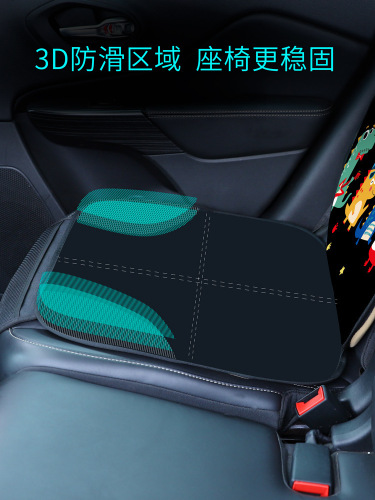 Car seat cushion child safety seat anti-wear pad isofix universal thickened anti-slip wear-resistant protective cover cross-border
