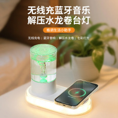 クリエイティブウォーターテーラーワイヤレス充電ナイトライト寝室睡眠ベッドサイド雰囲気音楽 Bluetooth スピーカーテーブルランプ装飾品