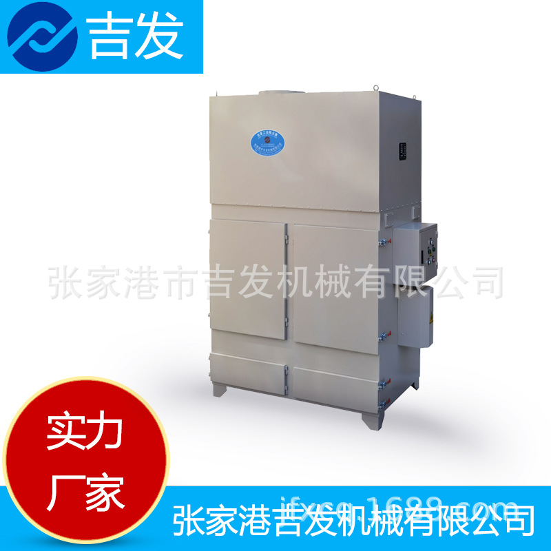 厂家7.5Kw大功率JF-6000/A旋风布袋工业除尘器设备流水配套除尘器