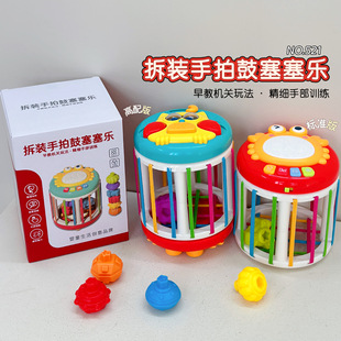 Cross-Border Children's Early Education Toys Finger Fine Plug Training Baby Educational Multi-Functional Hand Drum Plug