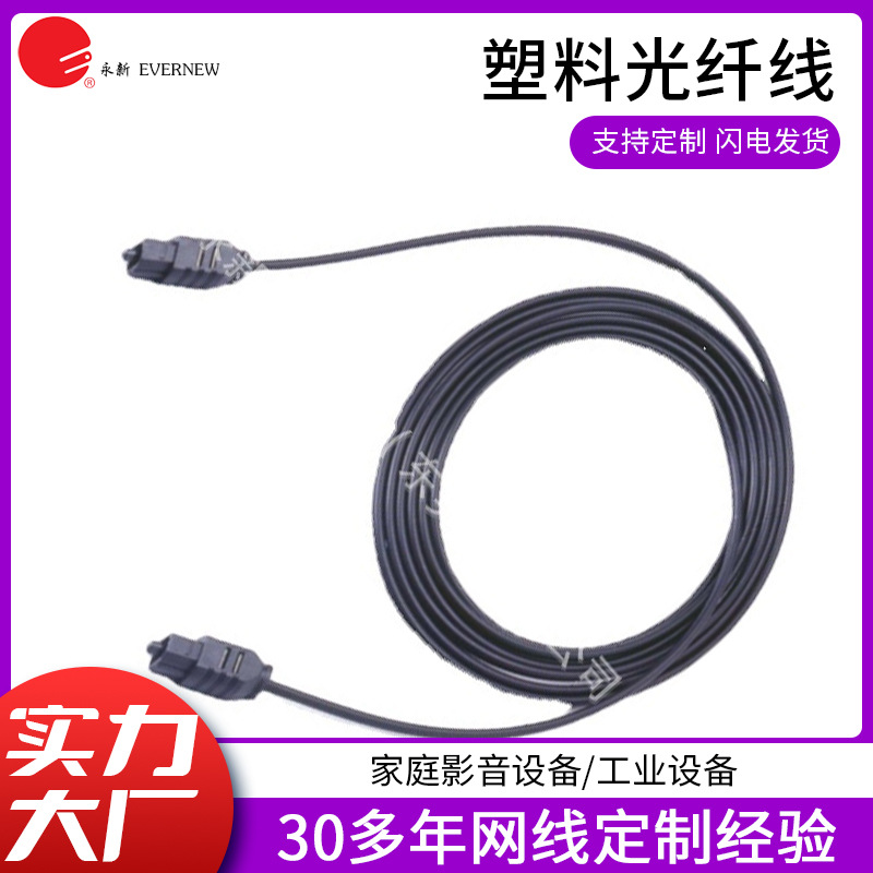 厂家批发塑料网线光纤芯1.0mm 外径2.2/4.0/5.0/6.0mm光纤网络线