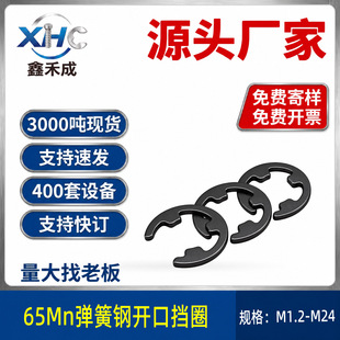 Դ�^�S�҇���GB896�_�ړ�Ȧ &phi;1.2-&phi;15���ɓ�Ȧ 65MNe�Ϳ���