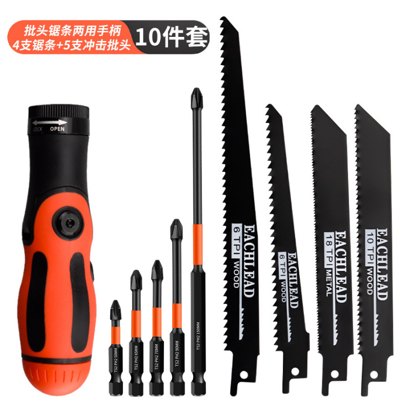 톱날 핸들 + 톱날 4개 + 비트 5개 50-150mm