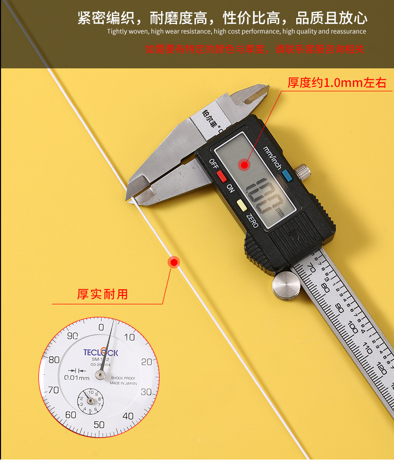 1mm黑白圆绳松紧带针织_06.jpg