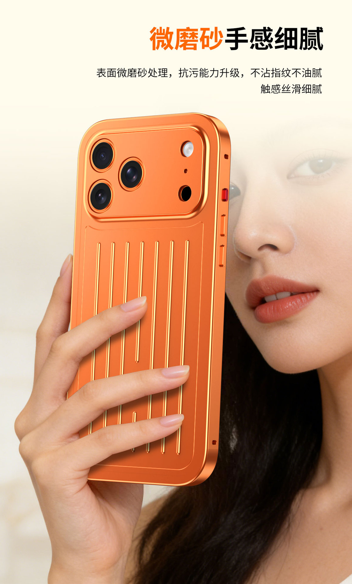 Ốp lưng từ tính dạng vali cho iPhone 17 Pro Max – hợp kim nhôm kính cường lực chống rơi vỡ — Cam, Xanh Titan, Vàng Sa Mạc, Bạc chi tiết 14