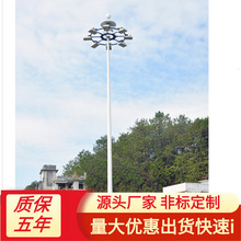 led高杆灯30米自动升降高速路服务区立交桥车站18米25米1000W路灯