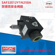 Hydacص¿ȫ—SAF32E12Y1N250A