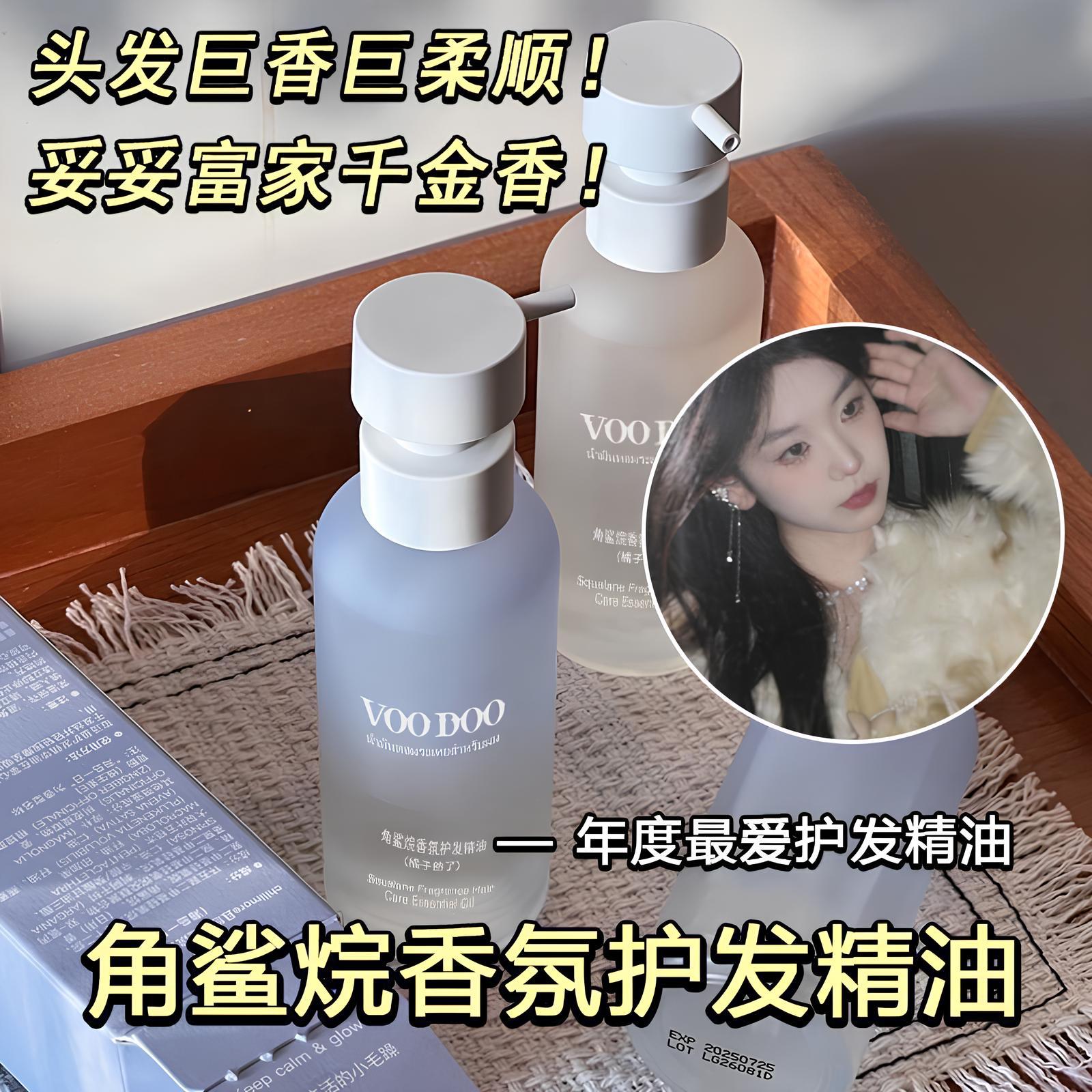 VOODOO Perfume, hair oil strongly flavoured, nutritious conditioner, medical spray, long-term effect 4