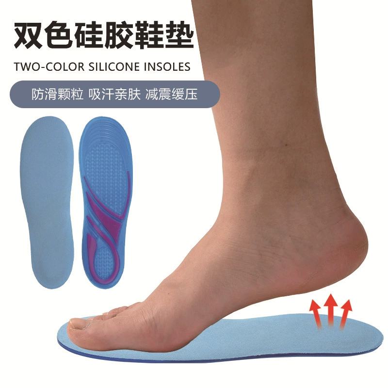 Производитель TPE трехцветная летняя стелька с полной подушкой, дезодорант, впитывающая пот спортивная стелька, высокоэластичная амортизирующая противоскользящая стелька для защиты ног