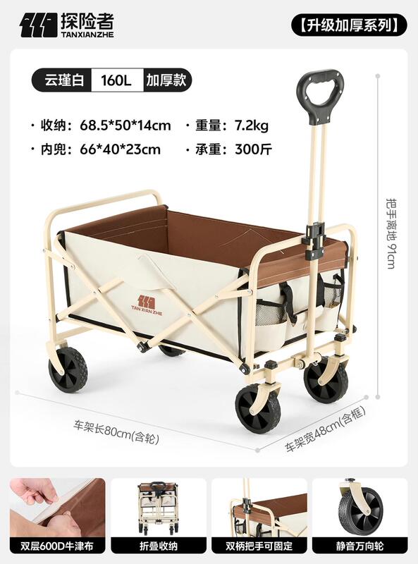 エクスプローラーキャンピングカーカート屋外折りたたみハンドプッシュエクスプレスカートキャンプ子供用リクライニング小型トレーラーピクニックカート|undefined