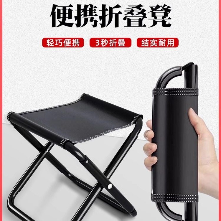 Fishing stool outdoor portable folding chair household folding…