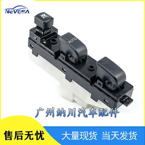 DAIHATSU-SB2 J100 suitable for Toyota Dafa glass lifting switch power window adjustment switch