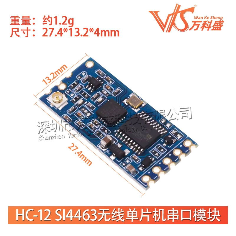 HC-12 SI4463 беспроводной микроконтроллер последовательный порт модуль 433 дальность 1000м замена