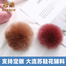 �����zë���ɫ��Ҏ��ë����DIY�����KЬ�����b����o�����l