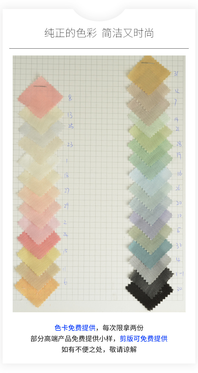 지불 전에 색상 번호를 기록하십시오. 자세한 사항은 상세 페이지의 하단을 참조해 주십시오. 기본화물은 Shun Feng 지불 (일반 익스프레스 컨설팅 고객 서비스)