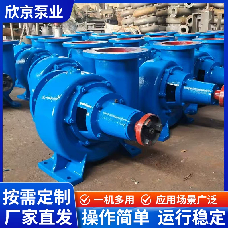 Насос смешанного потока для орошения сельскохозяйственных угодий и водоснабжения городов, тип с крыльчаткой, большой производительности, чугунный горизонтальный центробежный смешанного потока