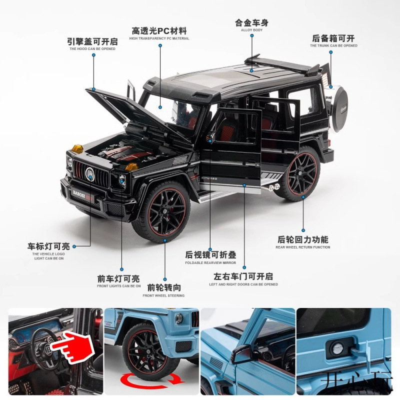 초대형 메르세데스-벤츠 오프로드 시뮬레이션 합금 자동차 모델 컬렉션 장식품 BRABUS 800 오프로드 장난감 자동차 소년용