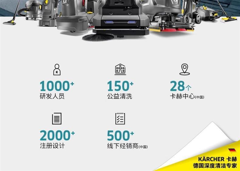 German Kach Imported Car Washing Machine Commercial High-Pressure Water Car Washing Pump High-Power Cleaning Machine Powerful Floor Scrubber