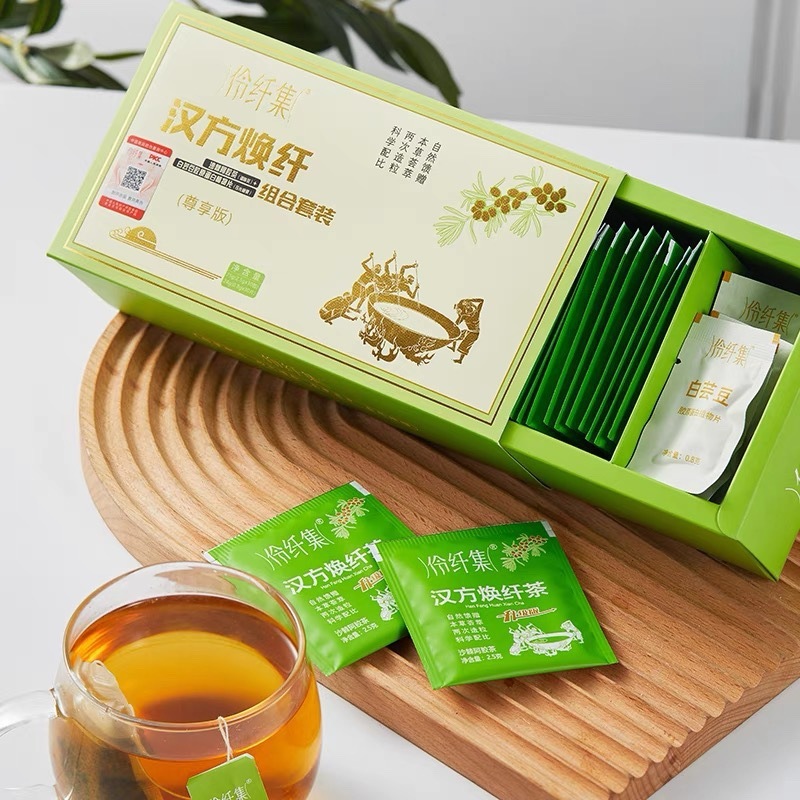 Xianyunji ハーブスリムティー 8.0 新しい Lingxianji ティー 漢方ハーブスリムティー プラスチック燃焼ドリンク 爆発錠|undefined