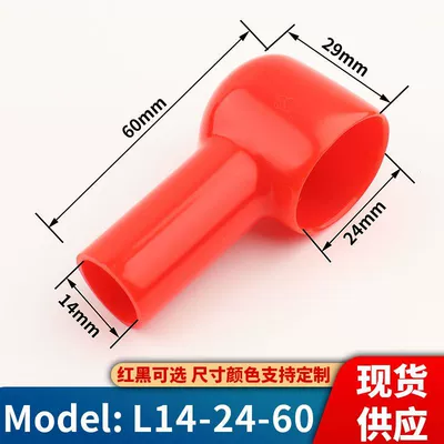 Car on the line of fire | Insulating Cap Battery Pile Head - l14-24-60-red-100-black-100