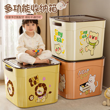 多功能桌面收纳盒零食玩具整理筐衣柜客厅家用可爱卡通杂物收纳箱