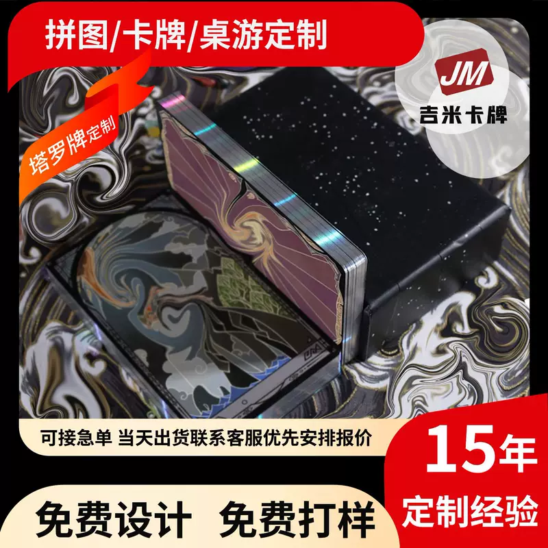Table card, cards, custom-made, full set