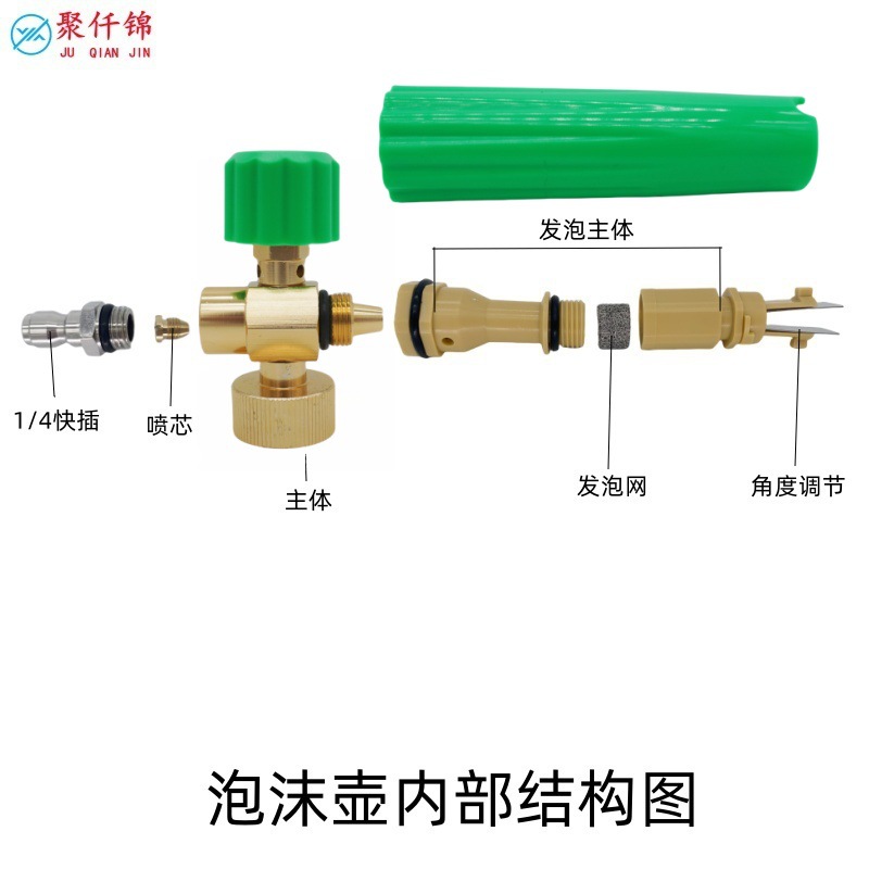 Cross-border new green pink foam pot high pressure car wash water gun pa pot 1000ml fan foam watering can spray gun