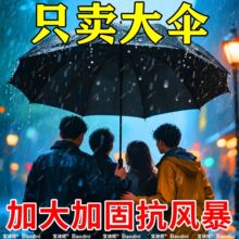 128CM超大防风三人商务自动长柄伞直杆直柄广告雨伞厂家直销批发
