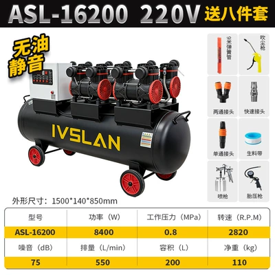 Pump Woodworking Spray Painting Auto | Hava kompressorları - oil-free-380v-lifetime-warranty-industrial-grade-200l8-piece-set