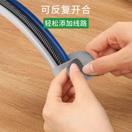 理线器数据线收纳神器桌面电脑束线魔术贴扎带电线网线走线固定器