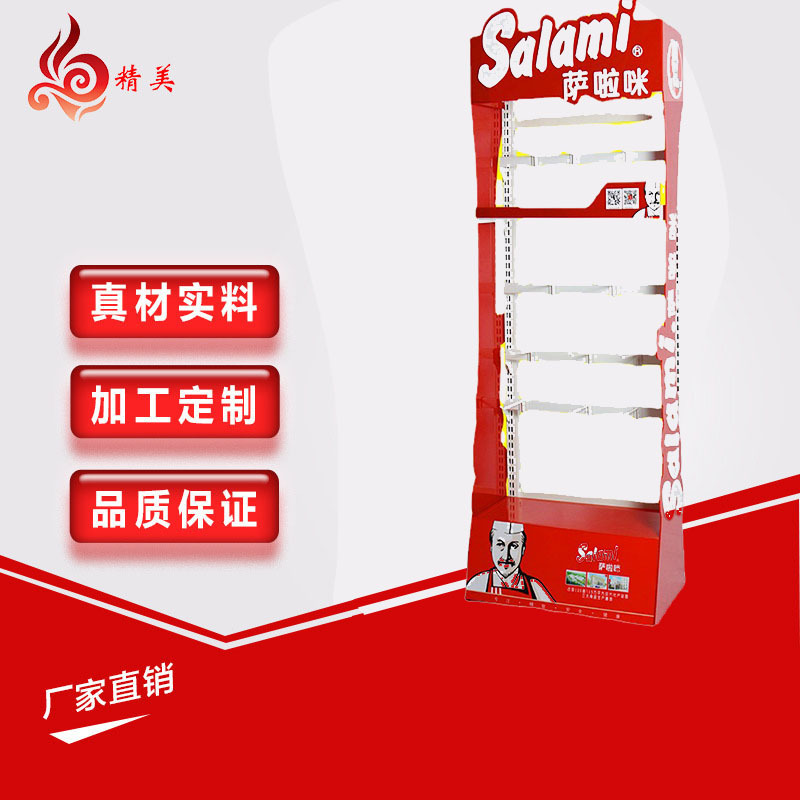 厂家定 制展示架超市食品陈列架铁制品落地置物架商店单面货架